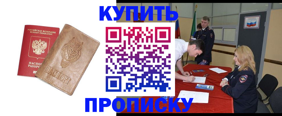 регистрация для дет. сада в Краснодаре
