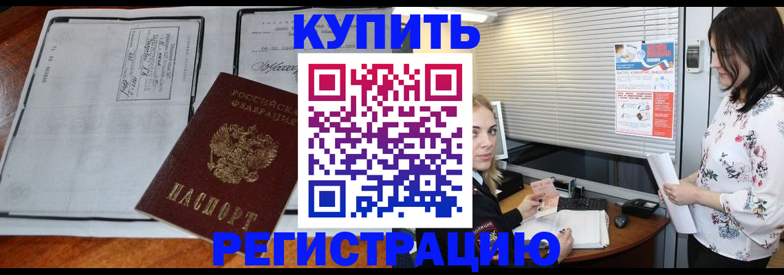 регистрация для школы в Краснодаре